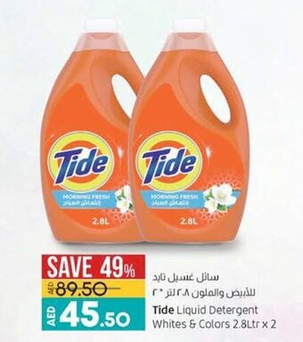 Lulu Hypermarket Tide Liquid Detergent Whites & Colors 2.8Ltr x 2 offer