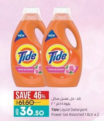 Lulu Hypermarket Tide Liquid Detergent Power Gel Assorted 1.8Ltr x 2 offer
