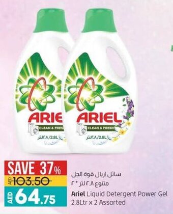 Lulu Hypermarket Ariel Liquid Detergent Power Gel 2.8Ltr x 2 Assorted offer
