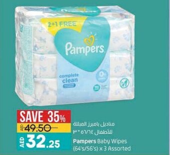 Lulu Hypermarket Pampers Baby Wipes (64's/56's) x 3 Assorted offer
