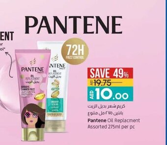 Lulu Hypermarket Pantene Oil Replacement Assorted 275ml Per Pc offer