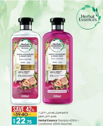 Lulu Hypermarket Herbal Essence Shampoo 400ml + Conditioner 400ml Assorted offer