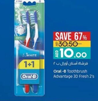Lulu Hypermarket Oral-B Toothbrush Advantage 3D Fresh 2's offer