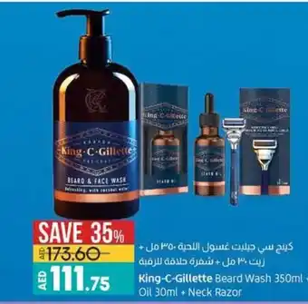 Lulu Hypermarket King-C-Gillette Beard Wash 350ml Oil 30ml + Neck Razor offer