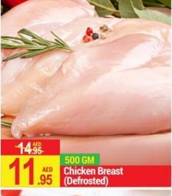 New W Mart Chicken Breast (Defrosted) 500gm offer