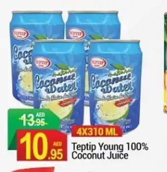 New W Mart Teptip Young 100% Coconut Juice 4x310ml offer