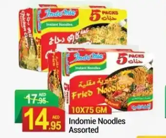 New W Mart Indomie Noodles Assorted 10x75gm offer