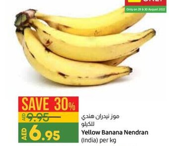Lulu Hypermarket Yellow Banana Nendran (India) per kg offer