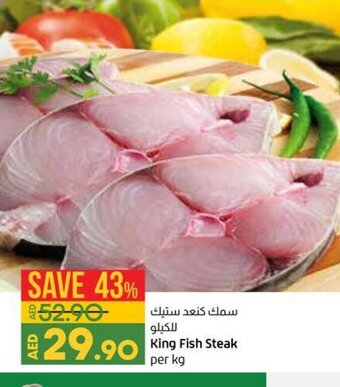 Lulu Hypermarket King Fish Steak per kg offer