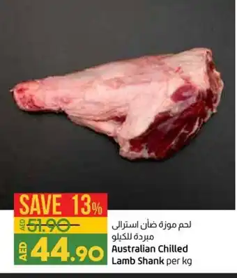 Lulu Hypermarket Australian Chilled Lamb Shank per kg offer