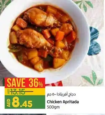 Lulu Hypermarket Chicken Apritada 500gm offer