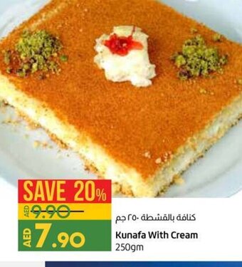 Lulu Hypermarket Kunafa With Cream 250gm offer