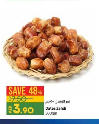 Lulu Hypermarket Dates Zahdi 500gm offer