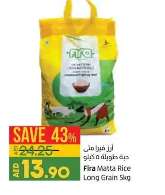 Lulu Hypermarket Fira Matta Rice Long Grain 5kg offer