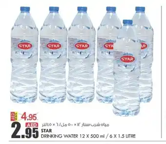 KM Trading Star Drinking Water 12 x 500ml / 6 x 1.5 litre offer