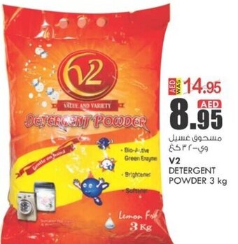 KM Trading V2 Detergent Powder 3kg offer