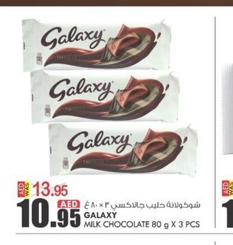 KM Trading Galaxy Milk Chocolate 80g x 3pcs offer
