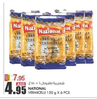 KM Trading National Vermicelli 150g x 6pcs offer