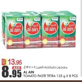 KM Trading Al Ain Tomato Paste Tetra 135g x 8pcs offer