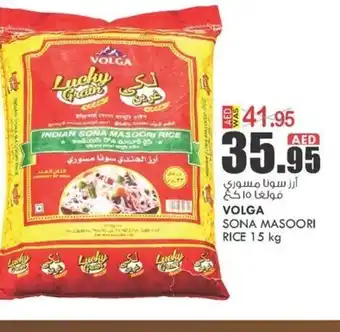 KM Trading Volga Sona Masoori Rice 1.5kg offer