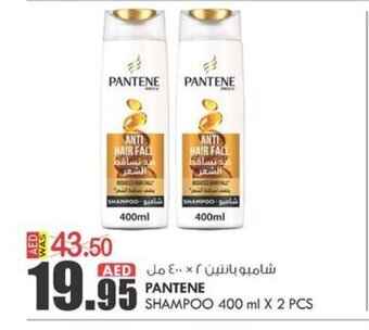 KM Trading Pantene Shampoo 400ml x 2pcs offer