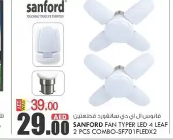 KM Trading Sanford Fan Typer LED 4 Leaf 2pcs COMBO-SF701FLEDX2 offer