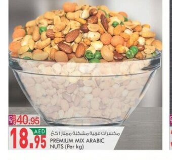 KM Trading Premium mix arabic nuts (per kg) offer
