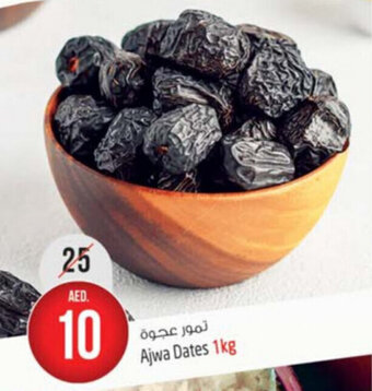 Safari Hypermarket Ajwa Dates 1kg offer