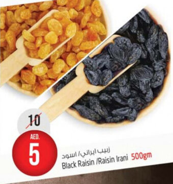 Safari Hypermarket Black Raisin/Raisin Irani 500gm offer