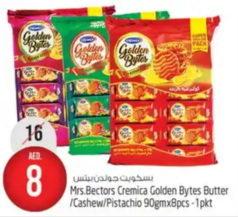 Safari Hypermarket Mrs.Bectors Cremica Golden Bytes Butter/Cashew/Pistachio 90gmx8pcs-1pkt offer