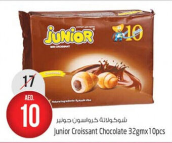 Safari Hypermarket Junior Croissant Chocolate 32gmx10pcs offer