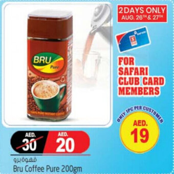 Safari Hypermarket Bru Coffee Pure 200gm offer