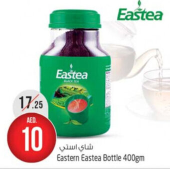 Safari Hypermarket Eastern Eastea Bottle 400gm offer