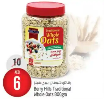 Safari Hypermarket Berry Hills Traditional Whole Oats 800gm offer