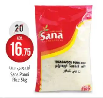 Safari Hypermarket Sana Ponni Rice 5kg offer