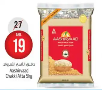 Safari Hypermarket Aashirvaad Chakki Atta 5kg offer