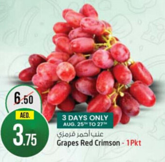 Safari Hypermarket Grapes Red Crimson - 1pkt offer