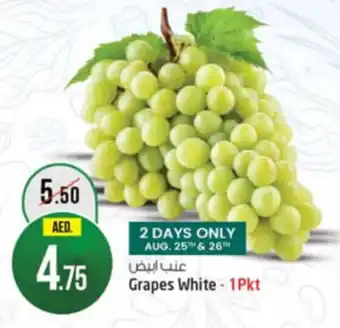 Safari Hypermarket Grapes White - 1pkt offer
