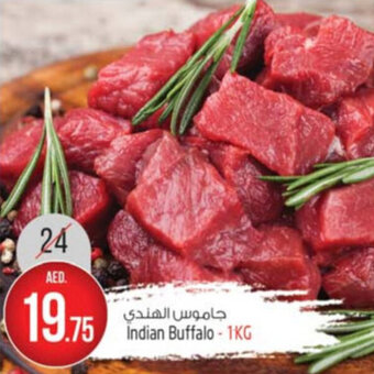 Safari Hypermarket Indian Buffalo-1kg offer