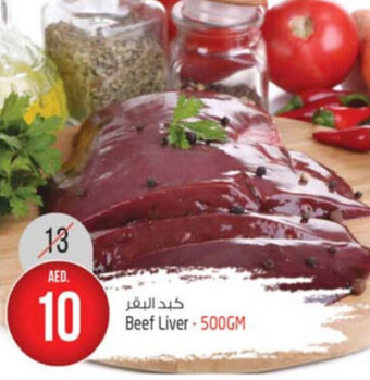 Safari Hypermarket Beef Liver-500gm offer