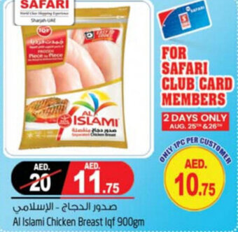 Safari Hypermarket Al Islami Chicken Breast Iqf 900gm offer