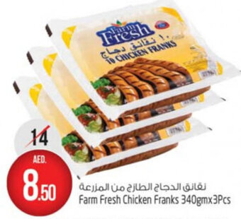 Safari Hypermarket Farm Fresh Chicken Franks 340gmx3pcs offer