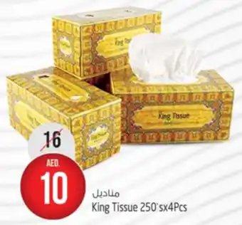 Safari Hypermarket King Tissue 250'sx4pcs offer