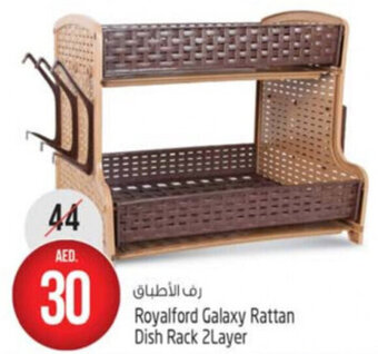 Safari Hypermarket Royalford Galaxy Rattan Dish Rack 2Layer offer