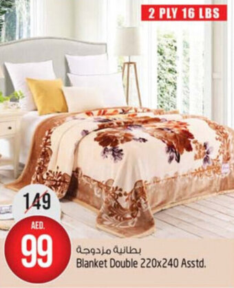 Safari Hypermarket Blanket Double 220x240 Asstd. offer