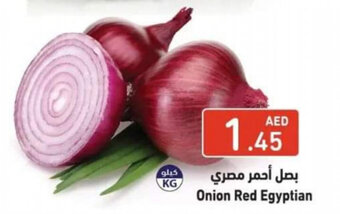 Aswaq Ramez Onion red egyptian offer