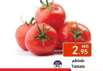 Aswaq Ramez Tomato offer