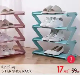 Safari Hypermarket 5 Tier Shoe Rack offer