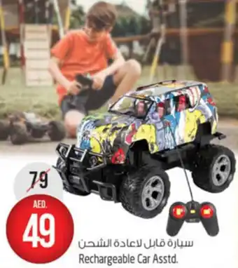Safari Hypermarket Rechargeable Car Asstd. offer