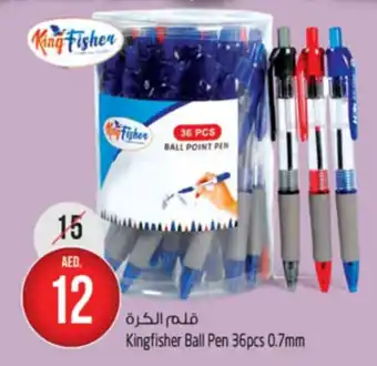 Safari Hypermarket Kingfisher Ball Pen 36pcs 0.7mm offer